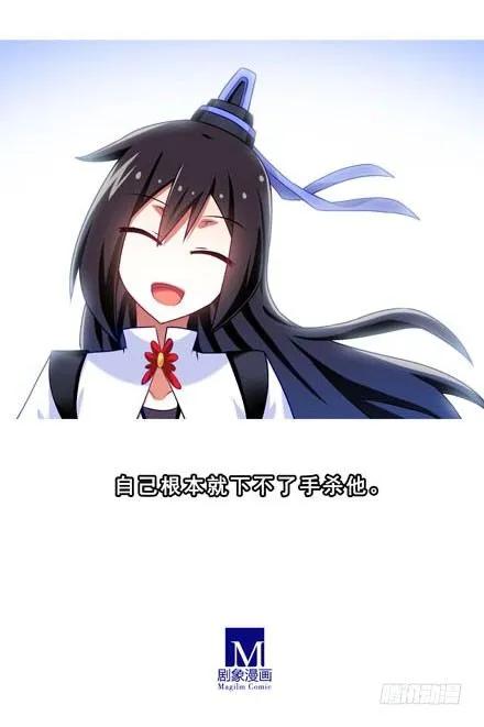 我家大师兄脑子有坑番外19 飞星喵四