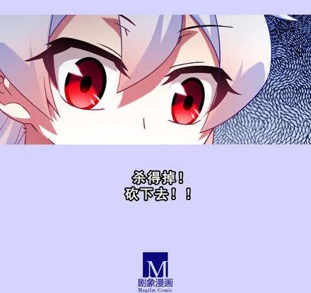 我家大师兄脑子有坑番外19 飞星喵四