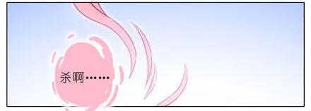 我家大师兄脑子有坑184 绿毛你要干什么？！