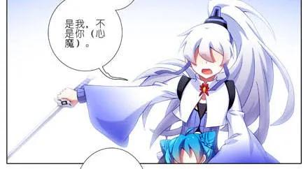 我家大师兄脑子有坑184 绿毛你要干什么？！