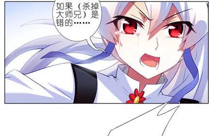 我家大师兄脑子有坑184 绿毛你要干什么？！