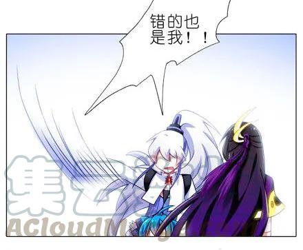 我家大师兄脑子有坑184 绿毛你要干什么？！
