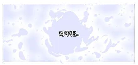 我家大师兄脑子有坑184 绿毛你要干什么？！