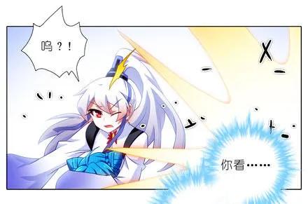 我家大师兄脑子有坑184 绿毛你要干什么？！