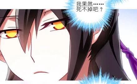我家大师兄脑子有坑184 绿毛你要干什么？！