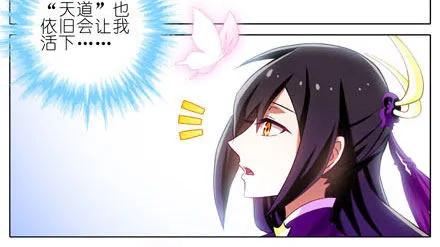 我家大师兄脑子有坑184 绿毛你要干什么？！