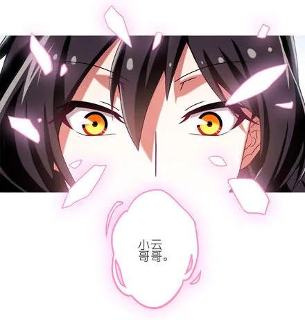 我家大师兄脑子有坑184 绿毛你要干什么？！
