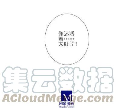 我家大师兄脑子有坑184 绿毛你要干什么？！