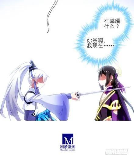 我家大师兄脑子有坑184 绿毛你要干什么？！