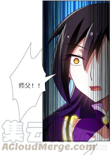 我家大师兄脑子有坑番外20 飞星喵五