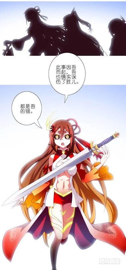 我家大师兄脑子有坑番外20 飞星喵五