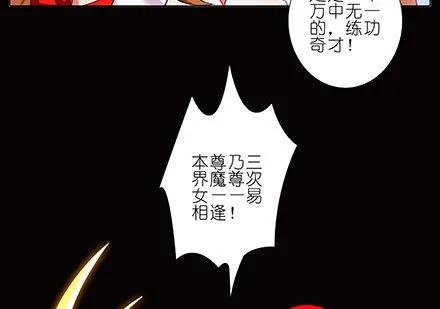 我家大师兄脑子有坑199.52 199.5（中）