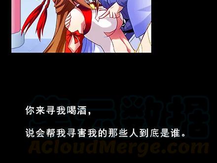 我家大师兄脑子有坑199.53 199.5（下）1