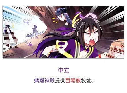 我家大师兄脑子有坑199.54 199.5（下）2