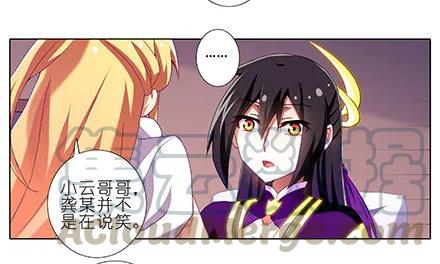 我家大师兄脑子有坑204206 204-206