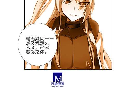 我家大师兄脑子有坑204206 204-206