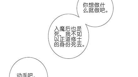 我家大师兄脑子有坑番外21 一周年纪念特别坑