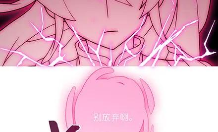 我家大师兄脑子有坑番外21 一周年纪念特别坑