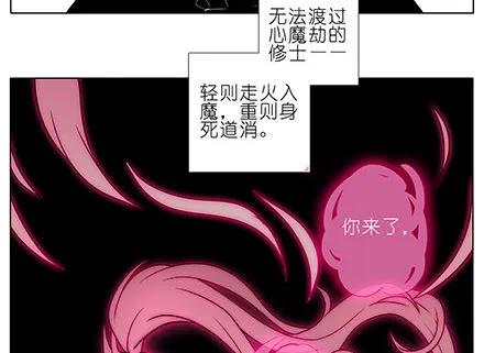 我家大师兄脑子有坑番外21 一周年纪念特别坑