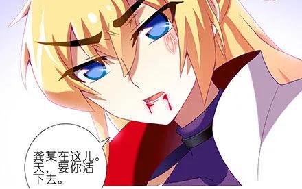 我家大师兄脑子有坑216220 216-220