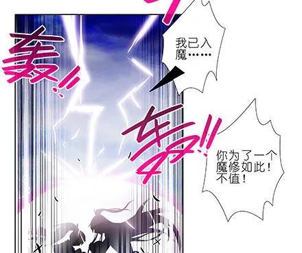 我家大师兄脑子有坑216220 216-220