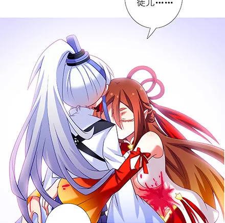 我家大师兄脑子有坑216220 216-220