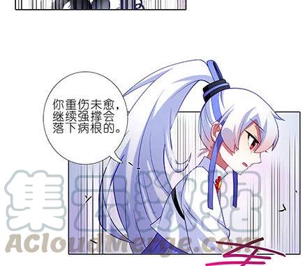 我家大师兄脑子有坑216220 216-220