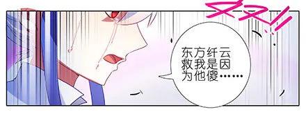 我家大师兄脑子有坑216220 216-220