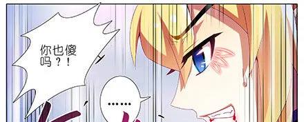 我家大师兄脑子有坑216220 216-220