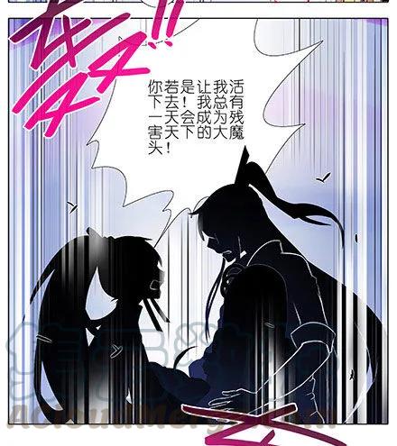 我家大师兄脑子有坑216220 216-220