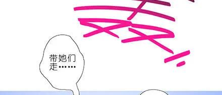 我家大师兄脑子有坑216220 216-220