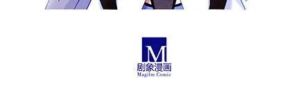 我家大师兄脑子有坑216220 216-220