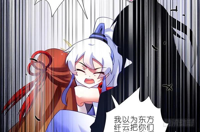 我家大师兄脑子有坑番外22 福利坑上