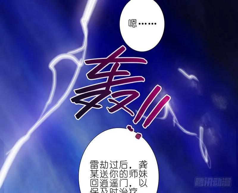 我家大师兄脑子有坑番外22 福利坑上