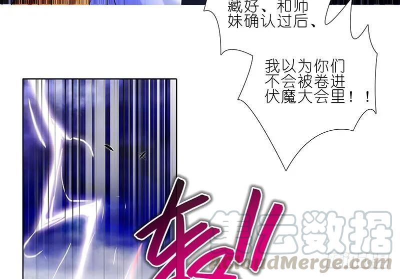 我家大师兄脑子有坑番外22 福利坑上