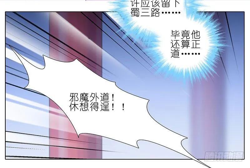 我家大师兄脑子有坑番外23 福利坑下