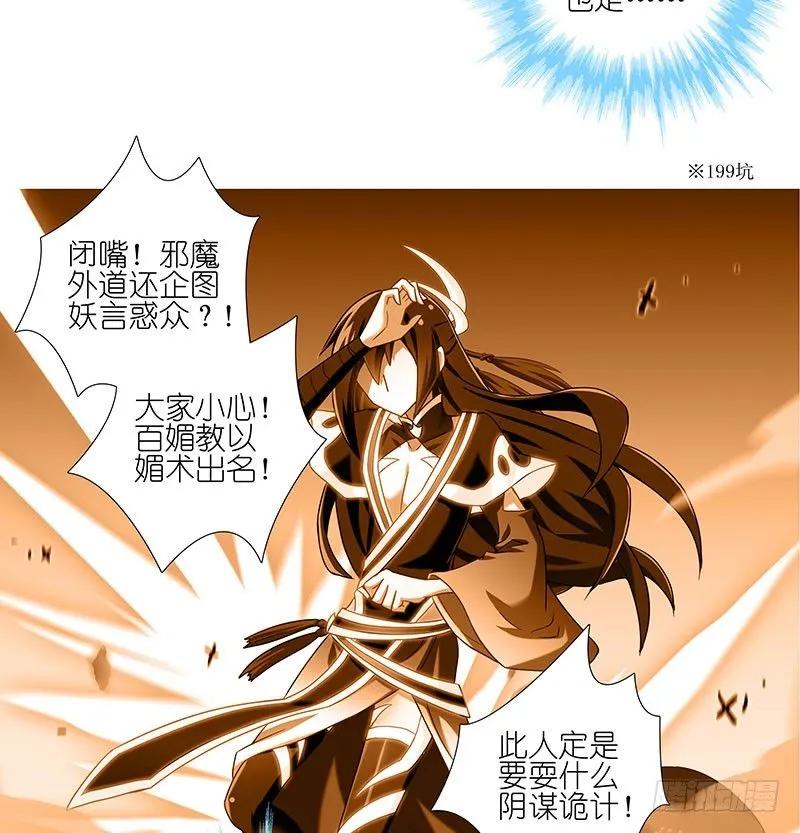 我家大师兄脑子有坑番外23 福利坑下