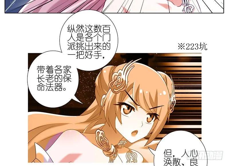 我家大师兄脑子有坑番外23 福利坑下