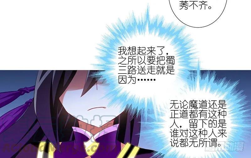 我家大师兄脑子有坑番外23 福利坑下