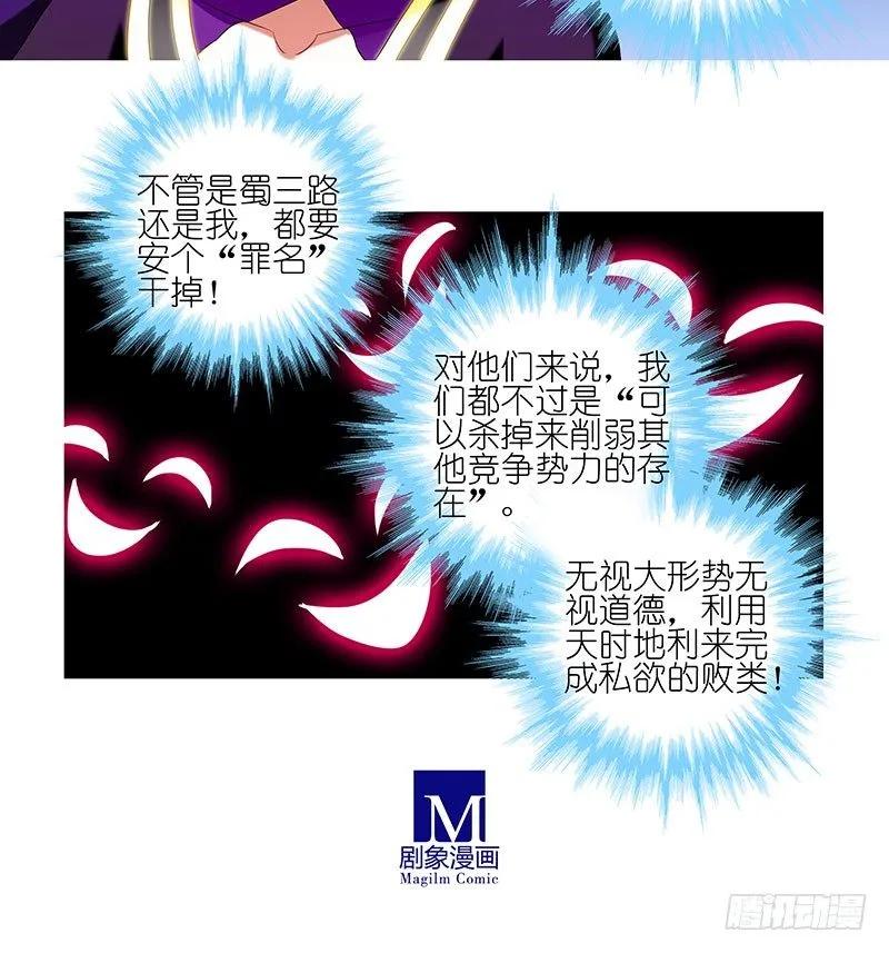 我家大师兄脑子有坑番外23 福利坑下