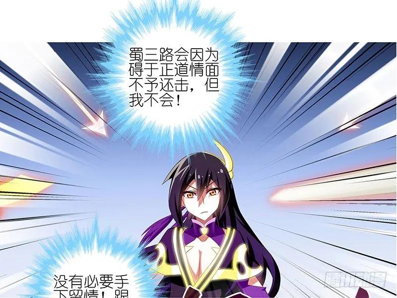 我家大师兄脑子有坑番外23 福利坑下