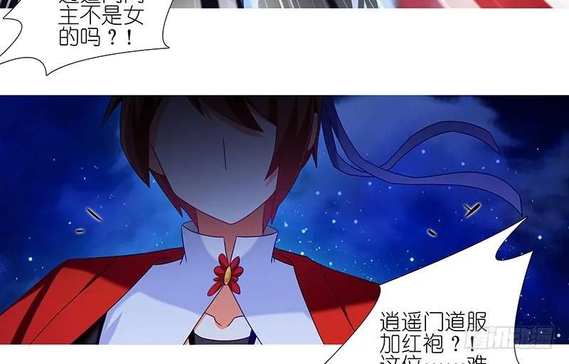 我家大师兄脑子有坑番外23 福利坑下
