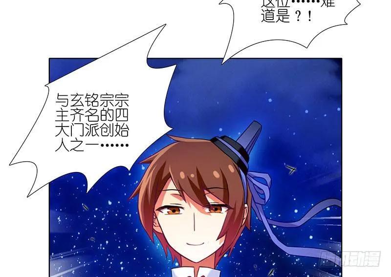 我家大师兄脑子有坑番外23 福利坑下