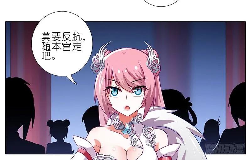 我家大师兄脑子有坑番外23 福利坑下