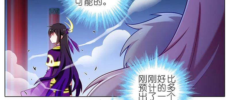 我家大师兄脑子有坑番外23 福利坑下