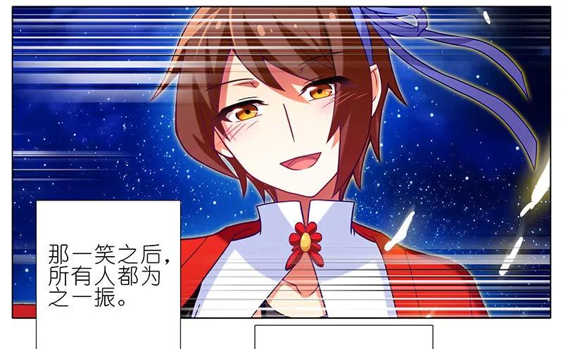 我家大师兄脑子有坑223224 223-224