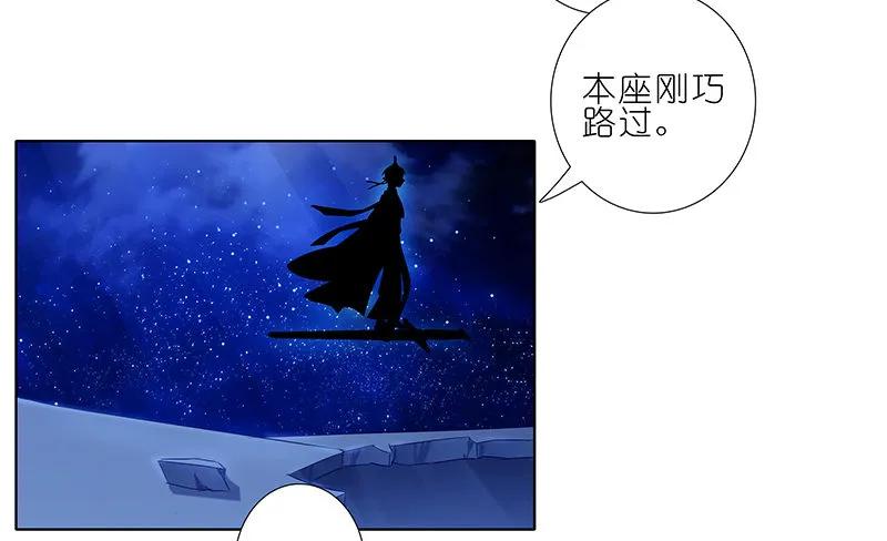我家大师兄脑子有坑223224 223-224