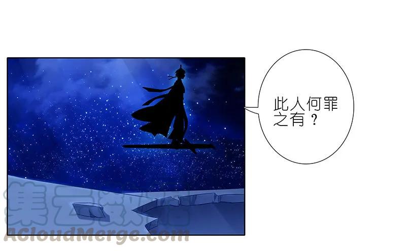 我家大师兄脑子有坑223224 223-224