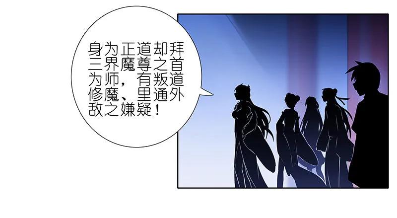 我家大师兄脑子有坑223224 223-224