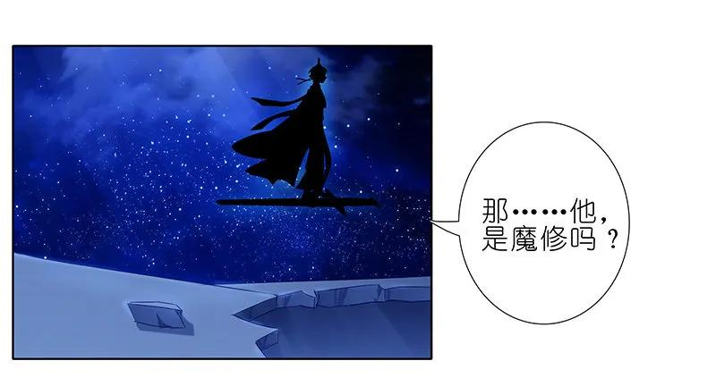 我家大师兄脑子有坑223224 223-224